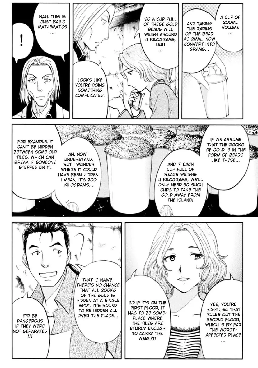 Kindaichi Shounen No Jikenbo R - 17 page 17