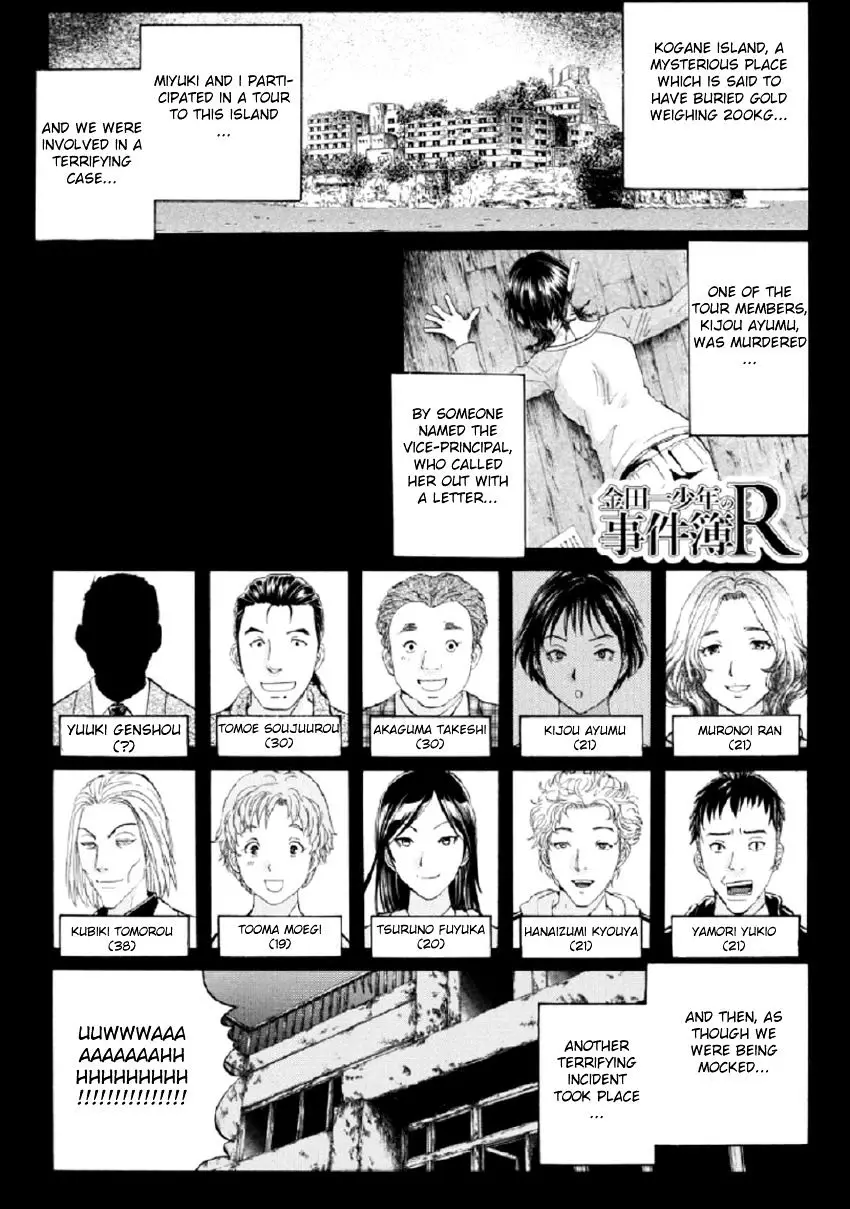 Kindaichi Shounen No Jikenbo R - 17 page 3