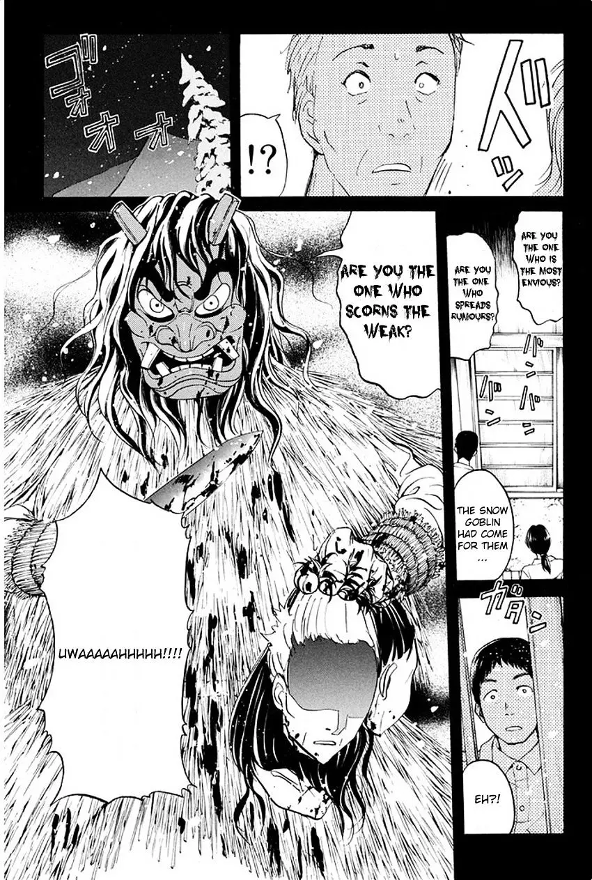 Kindaichi Shounen No Jikenbo R - 2 page 15
