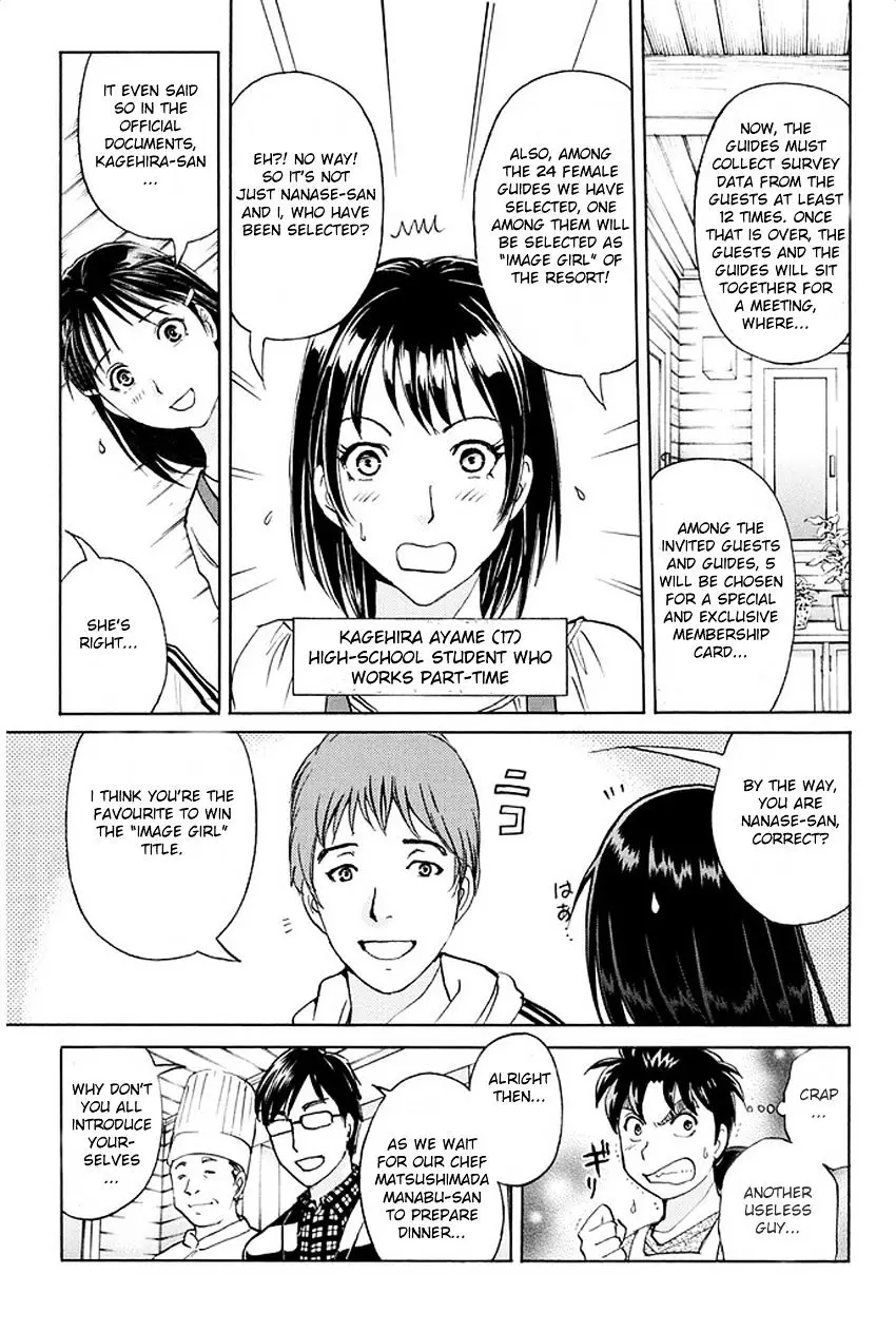 Kindaichi Shounen No Jikenbo R - 2 page 5