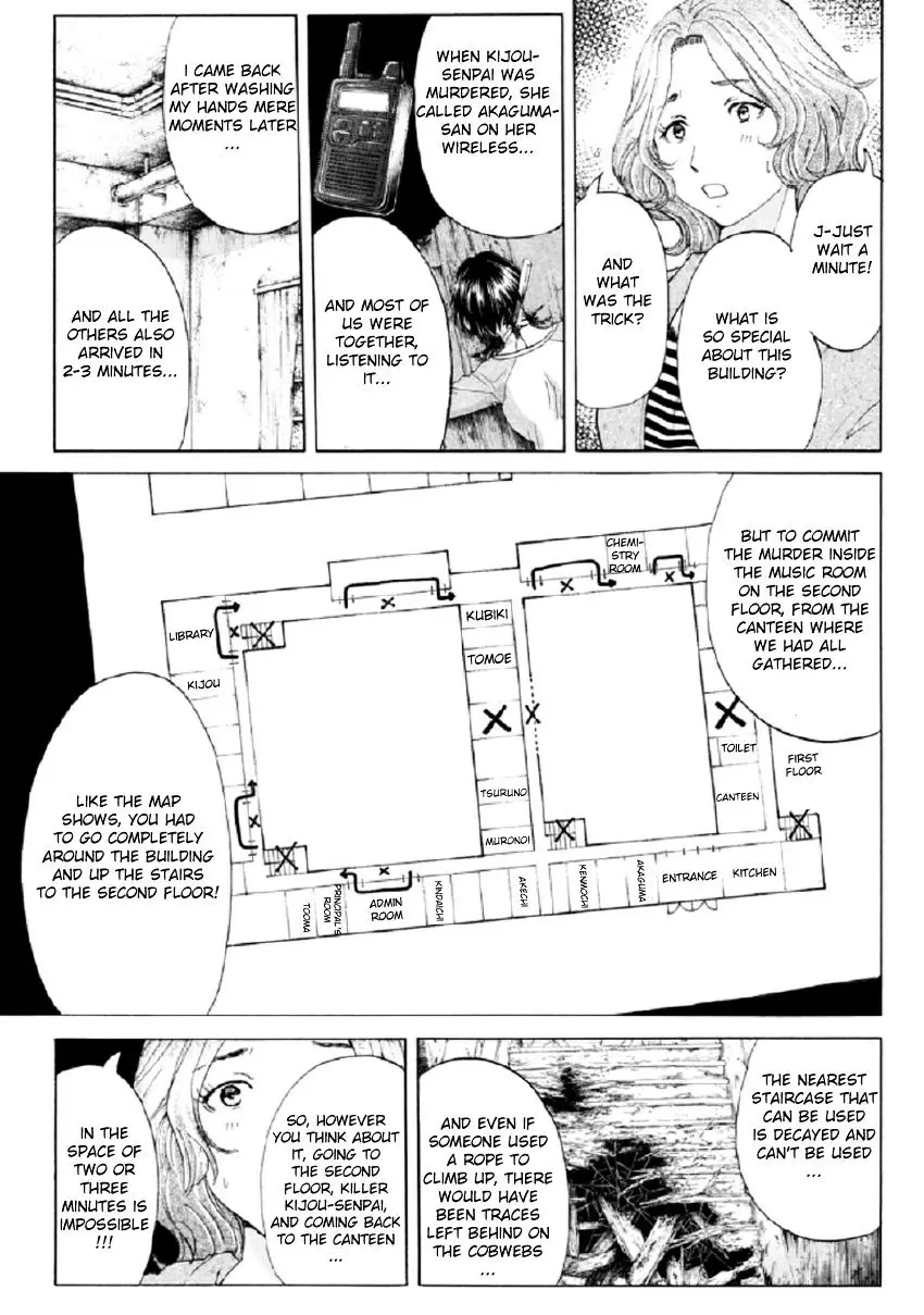 Kindaichi Shounen No Jikenbo R - 20 page 14