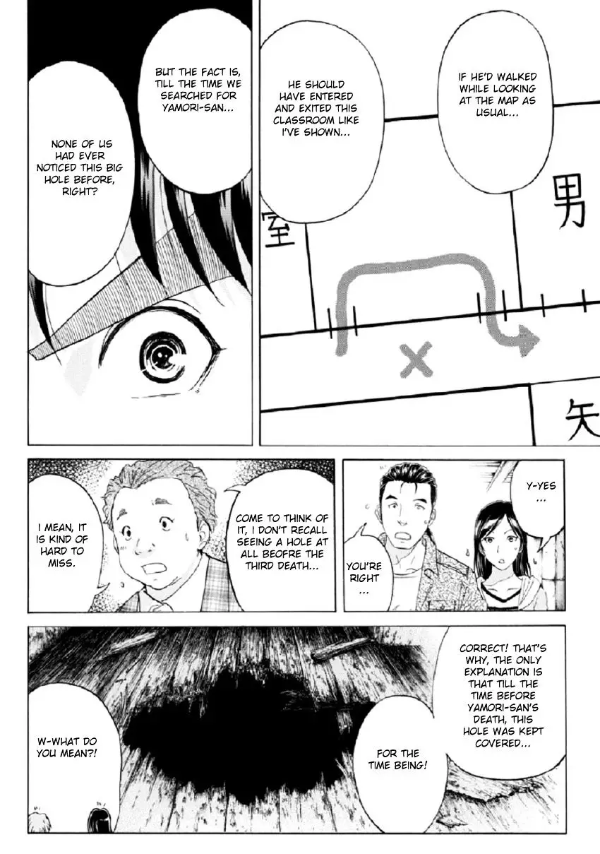 Kindaichi Shounen No Jikenbo R - 20 page 17