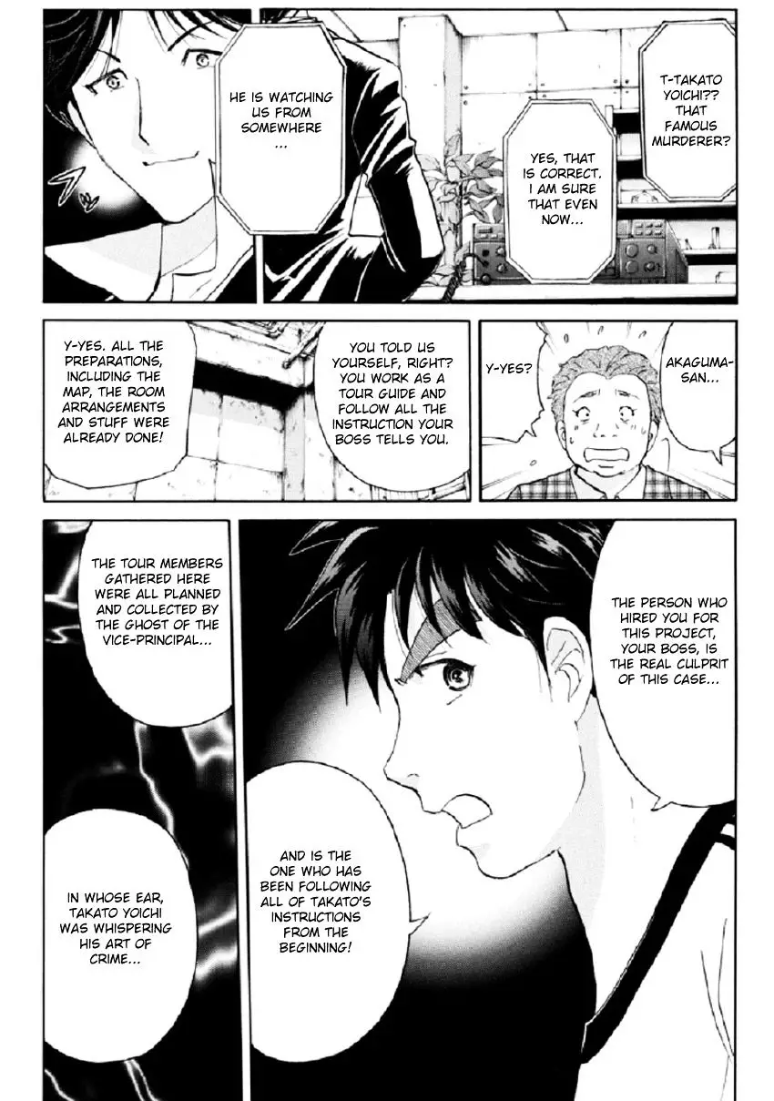 Kindaichi Shounen No Jikenbo R - 20 page 8