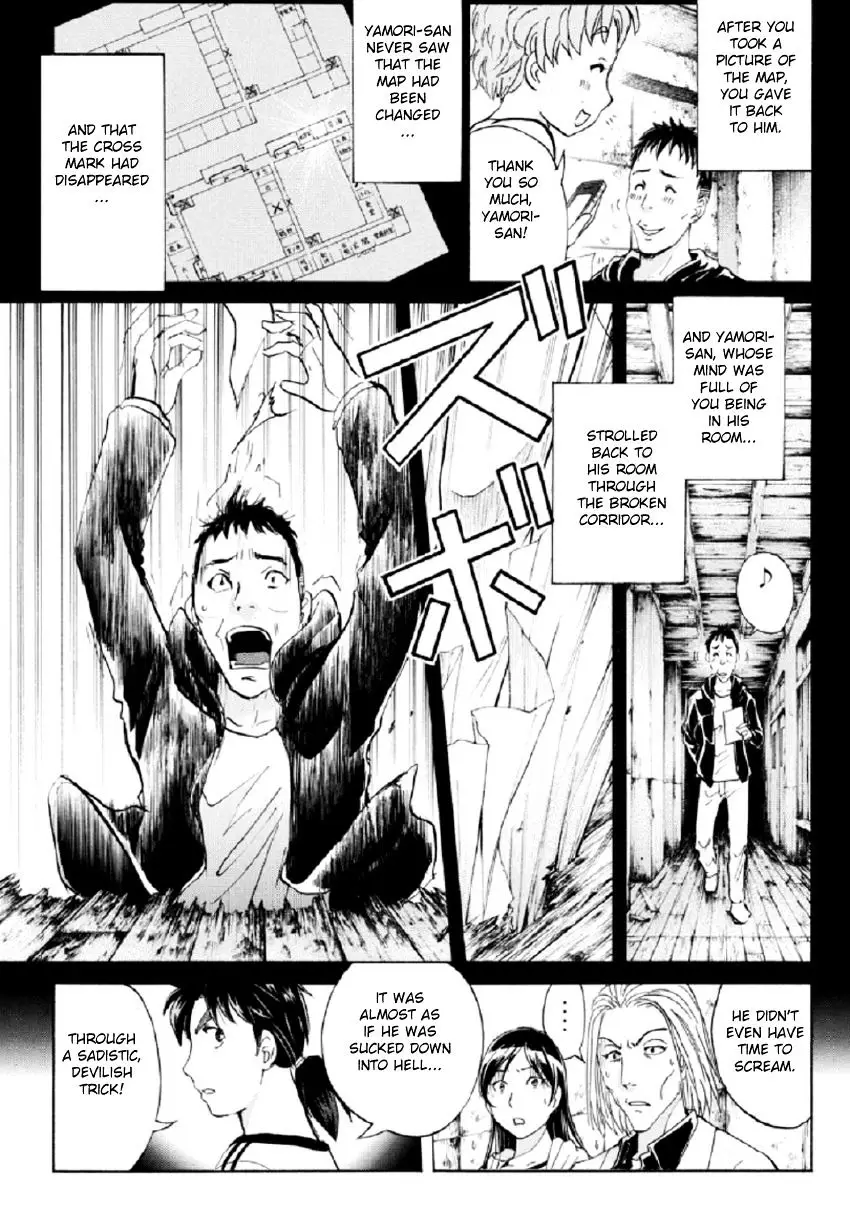 Kindaichi Shounen No Jikenbo R - 21 page 14