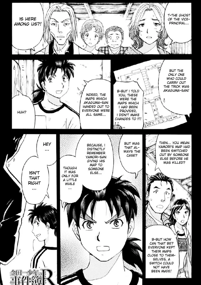 Kindaichi Shounen No Jikenbo R - 21 page 4