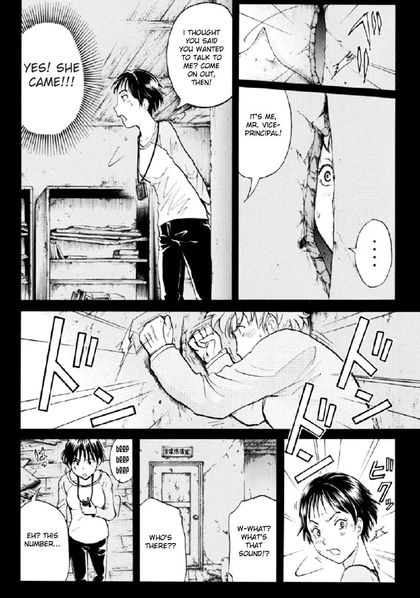 Kindaichi Shounen No Jikenbo R - 22 page 17