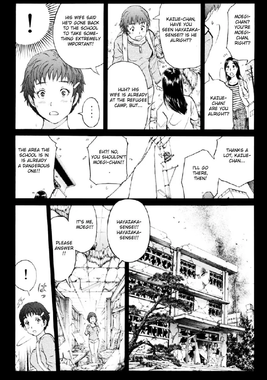 Kindaichi Shounen No Jikenbo R - 23 page 12