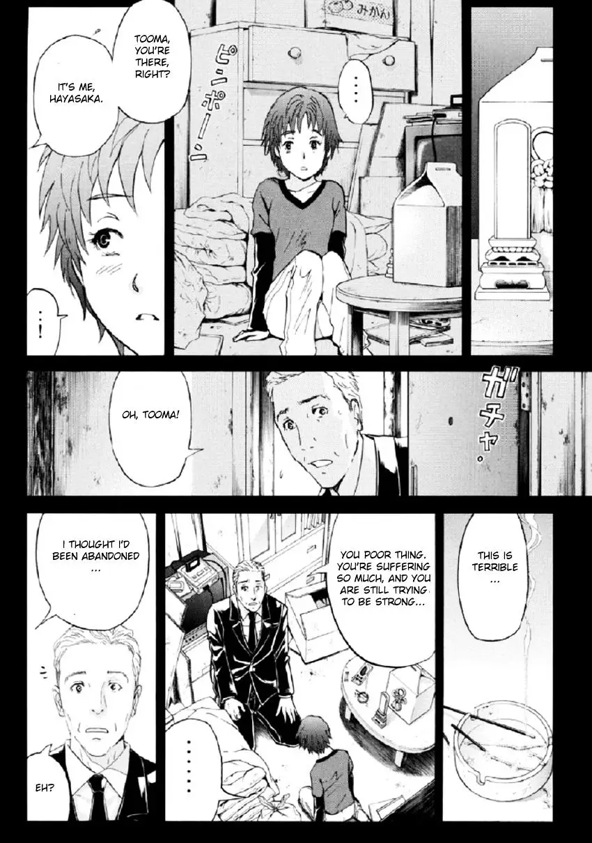 Kindaichi Shounen No Jikenbo R - 23 page 7