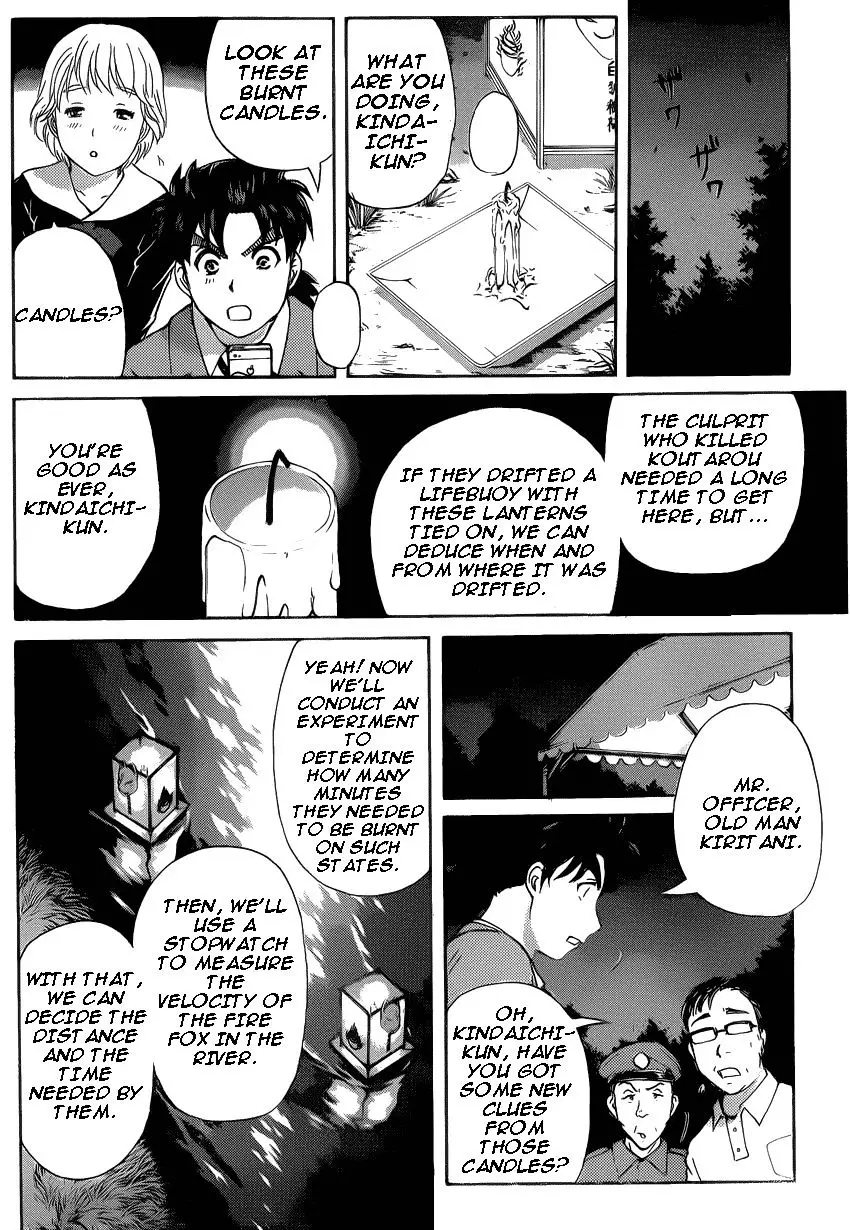 Kindaichi Shounen No Jikenbo R - 26 page 13