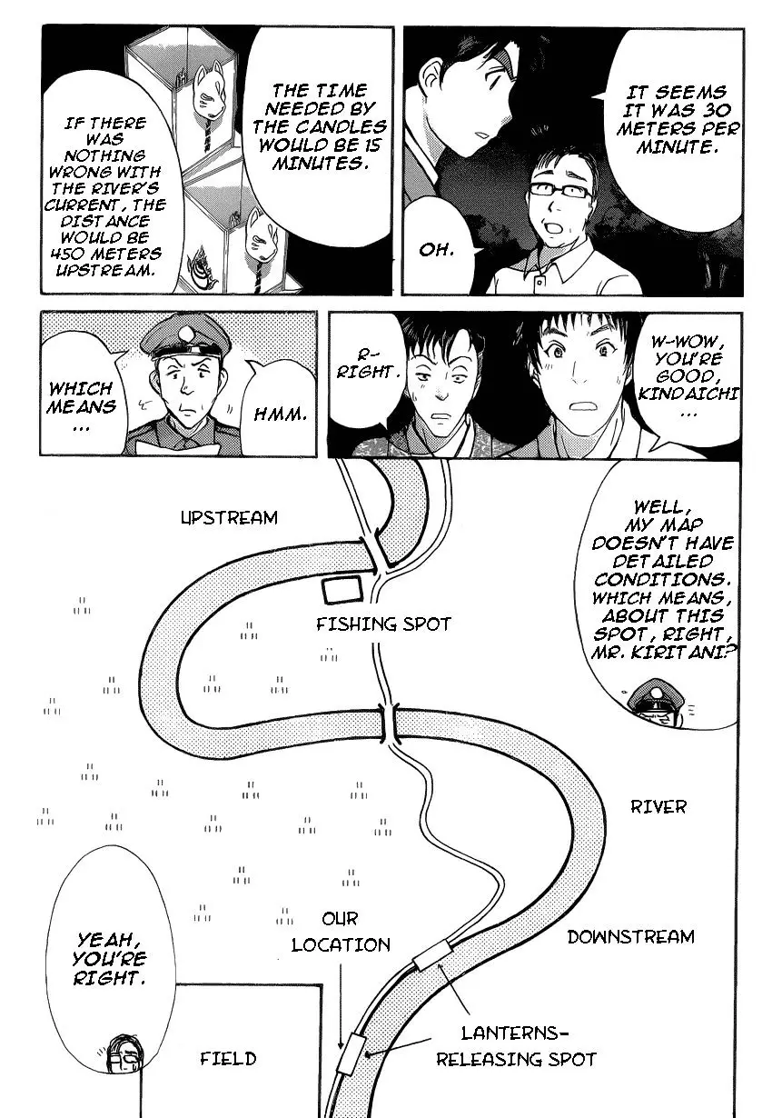 Kindaichi Shounen No Jikenbo R - 26 page 14