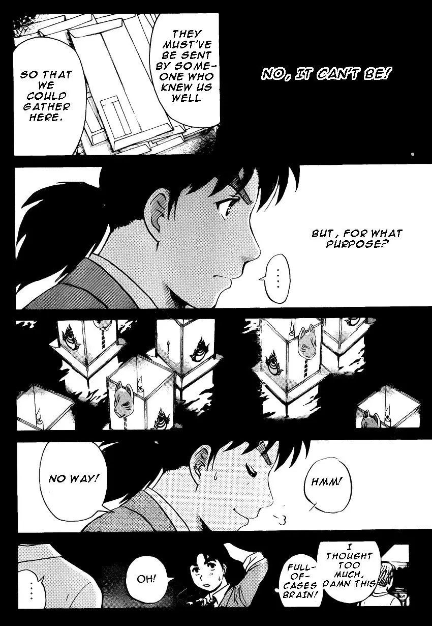 Kindaichi Shounen No Jikenbo R - 26 page 3