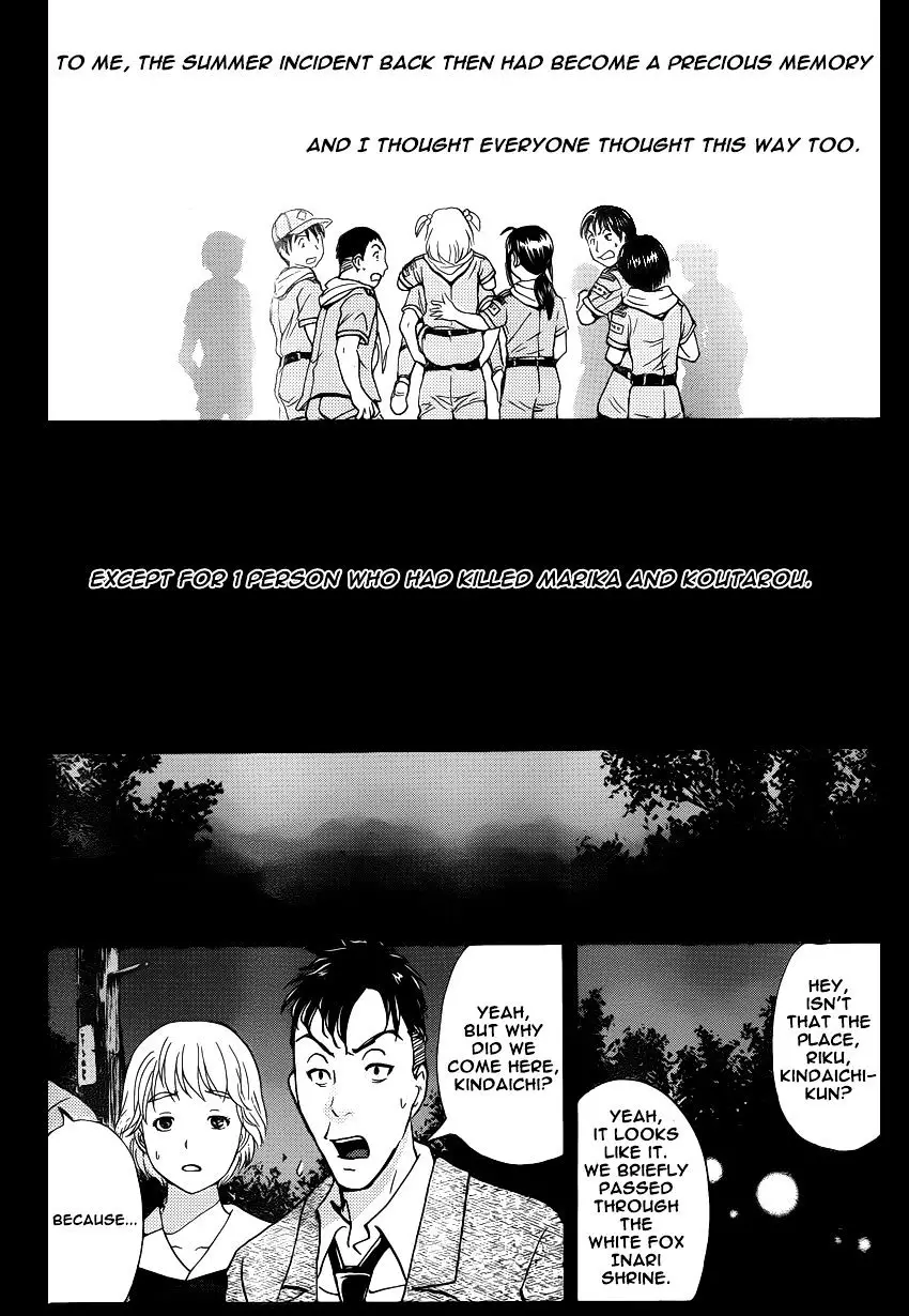 Kindaichi Shounen No Jikenbo R - 27 page 13