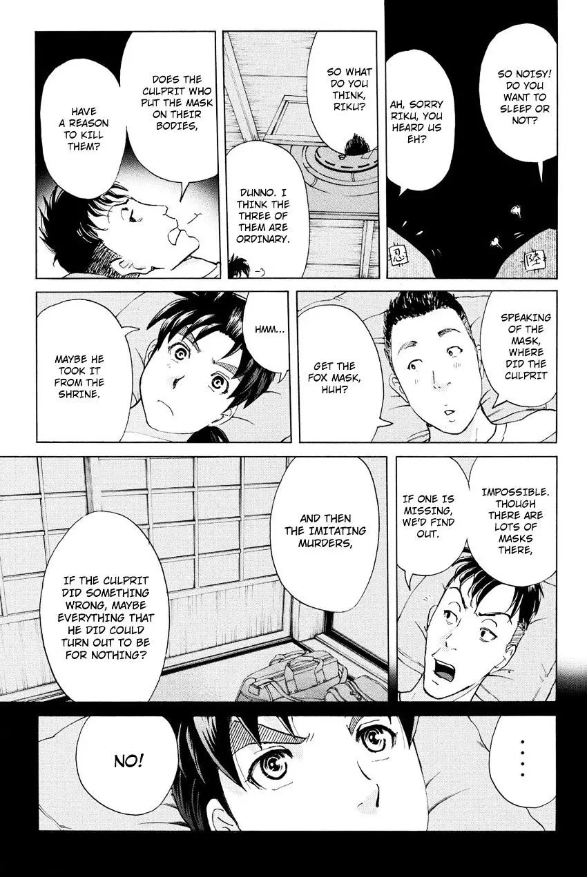 Kindaichi Shounen No Jikenbo R - 29 page 12