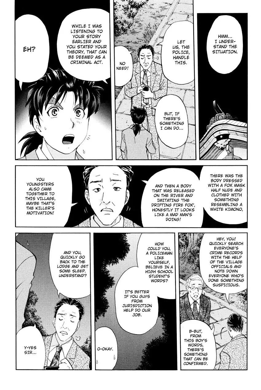 Kindaichi Shounen No Jikenbo R - 29 page 6