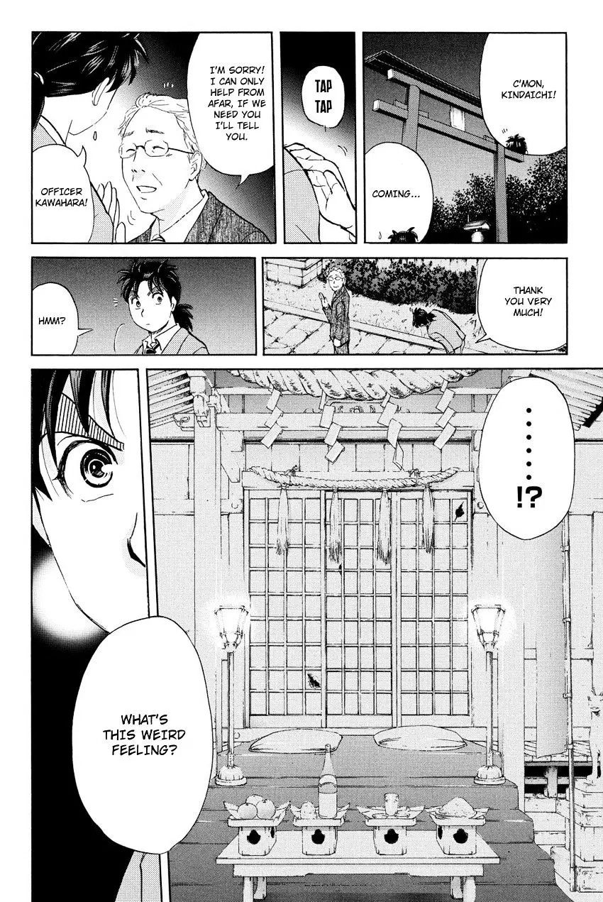 Kindaichi Shounen No Jikenbo R - 29 page 7