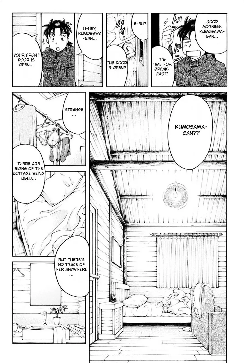 Kindaichi Shounen No Jikenbo R - 3 page 10