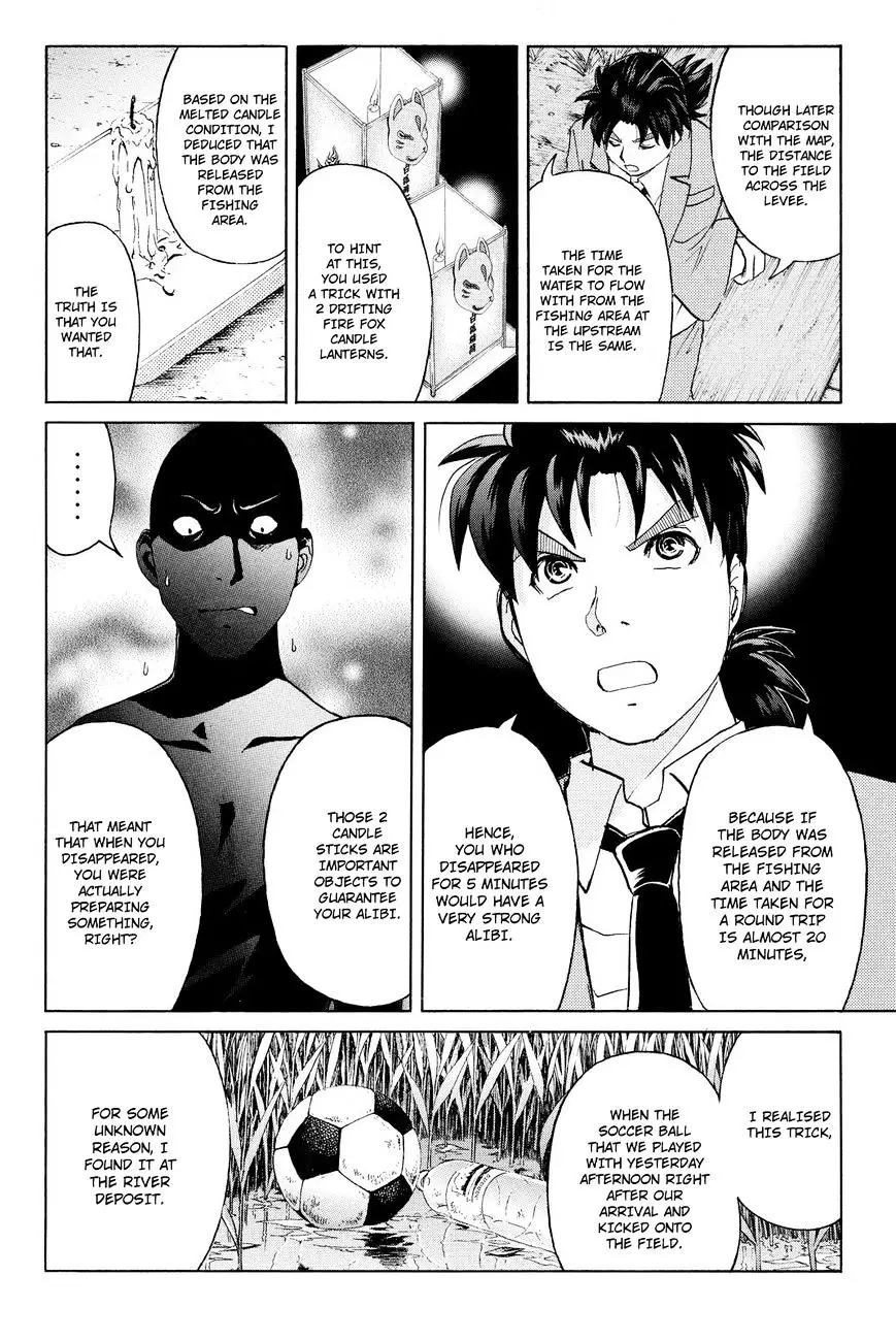 Kindaichi Shounen No Jikenbo R - 31 page 17