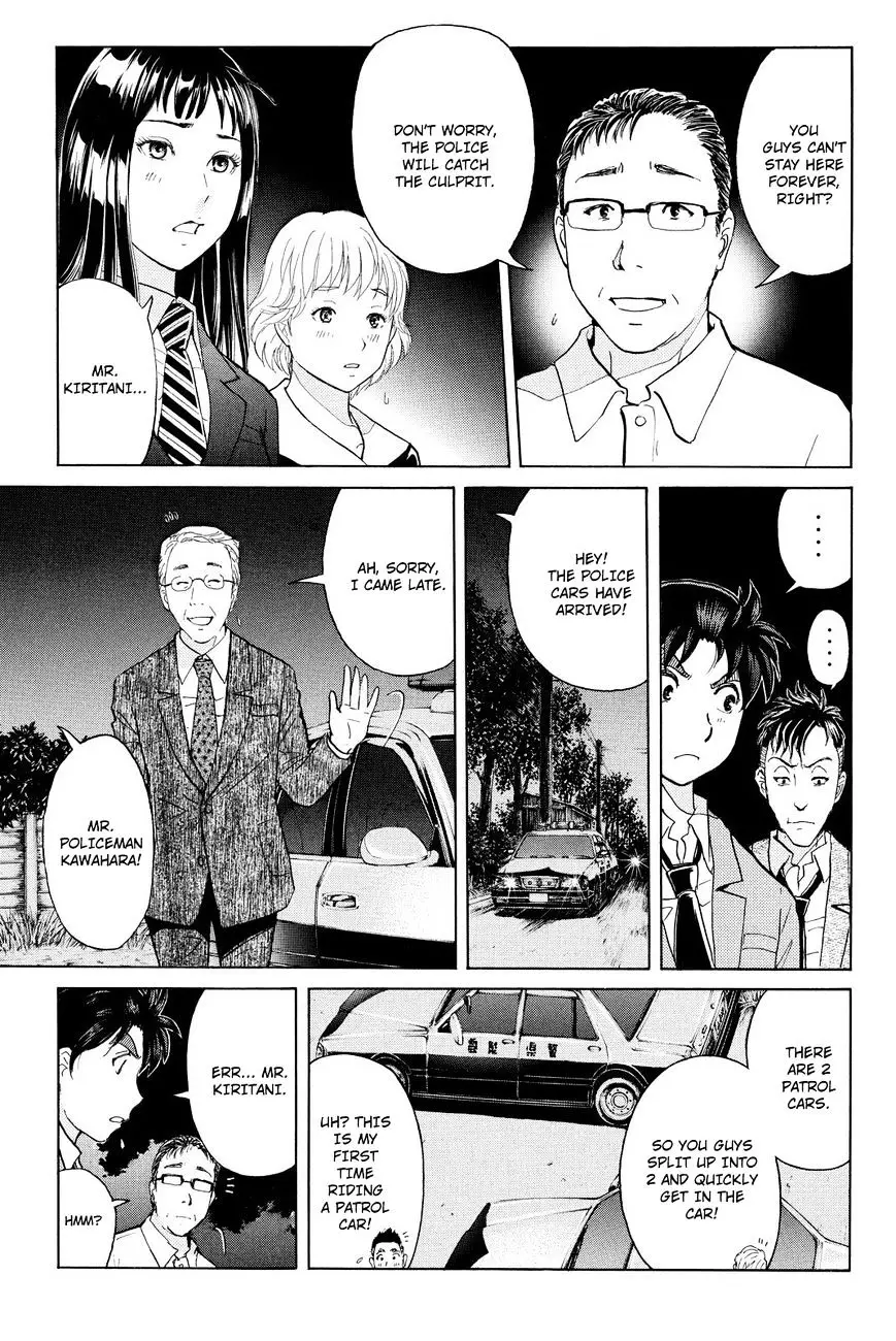 Kindaichi Shounen No Jikenbo R - 34 page 8