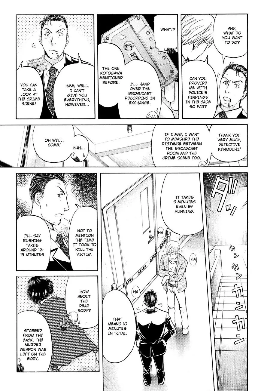 Kindaichi Shounen No Jikenbo R - 37 page 15