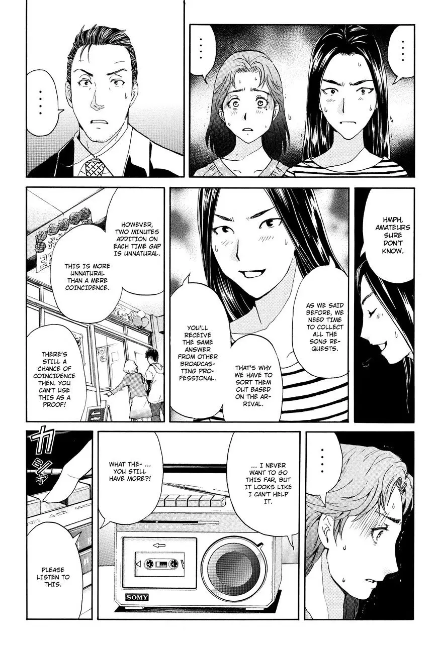 Kindaichi Shounen No Jikenbo R - 38 page 13