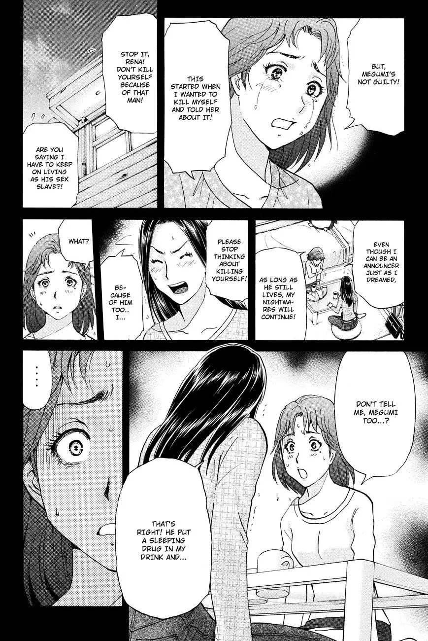 Kindaichi Shounen No Jikenbo R - 38 page 16