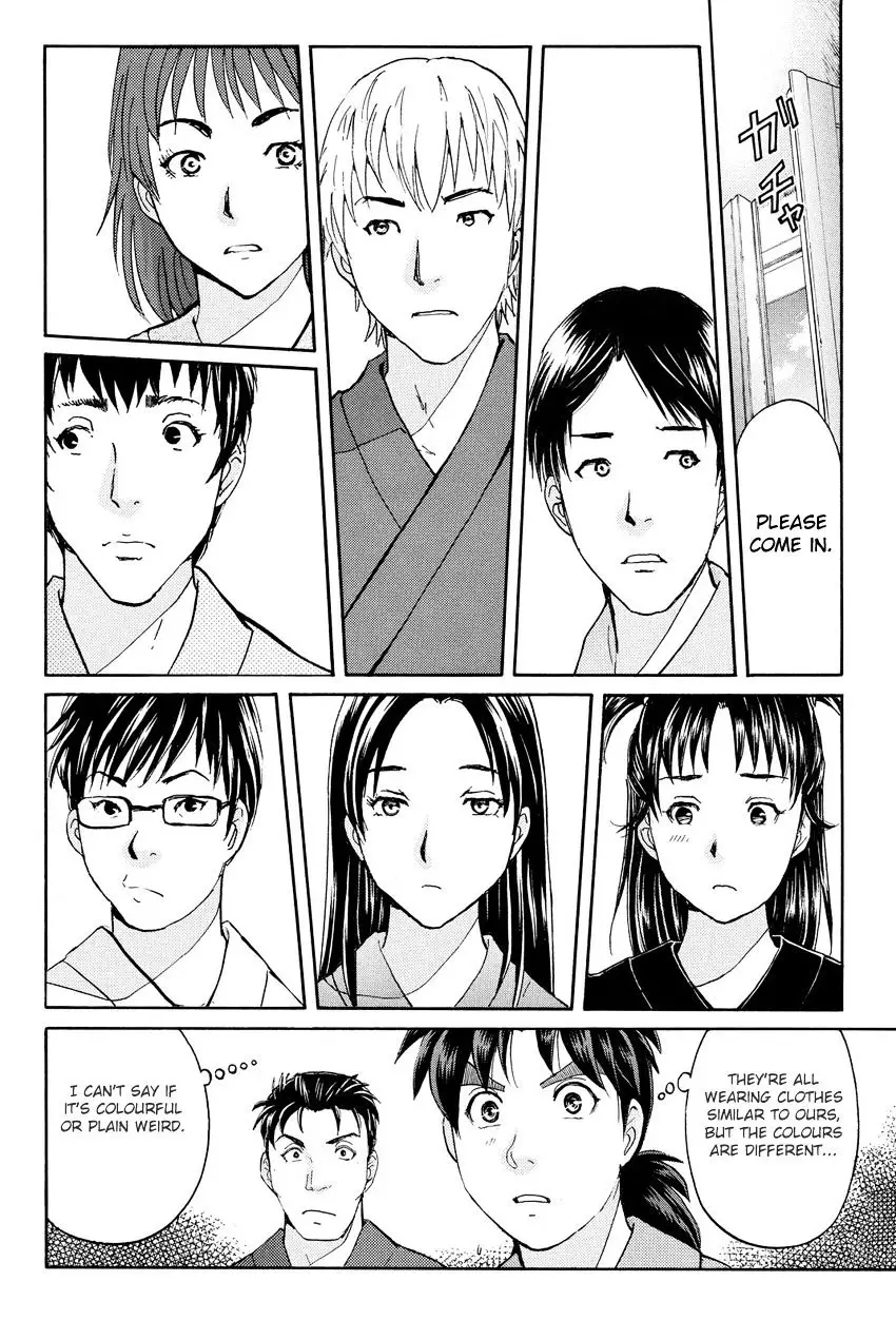 Kindaichi Shounen No Jikenbo R - 39 page 15