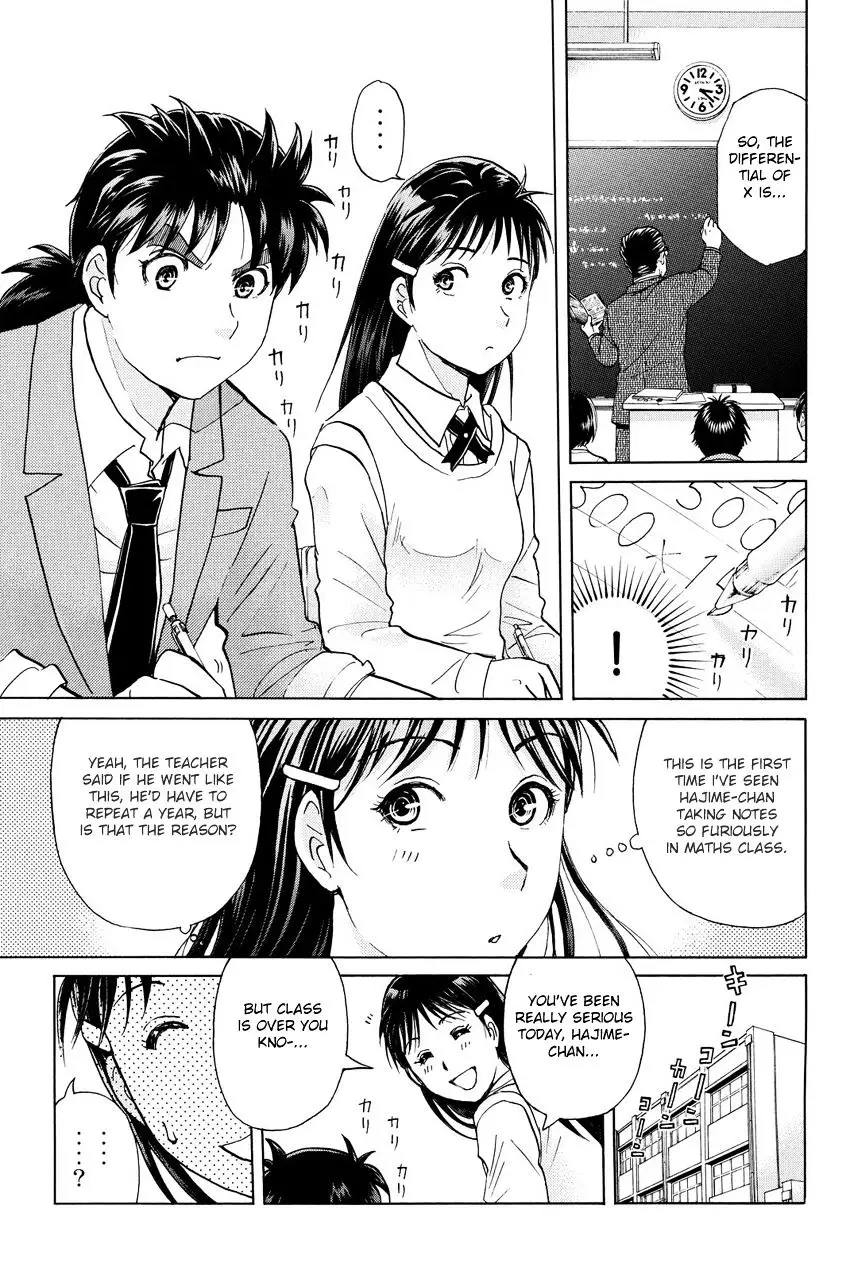 Kindaichi Shounen No Jikenbo R - 39 page 5