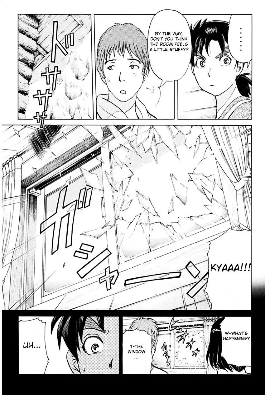 Kindaichi Shounen No Jikenbo R - 4 page 17