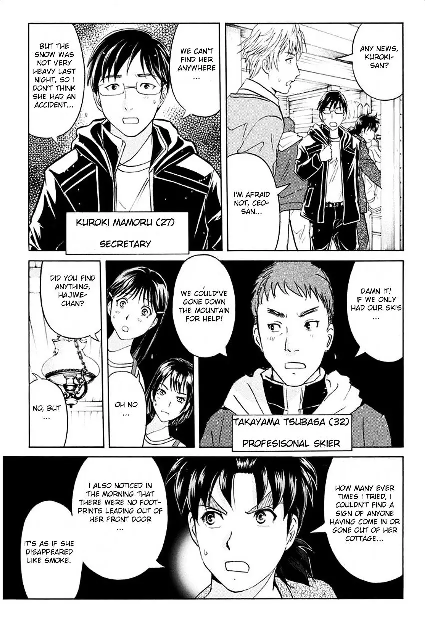 Kindaichi Shounen No Jikenbo R - 4 page 5