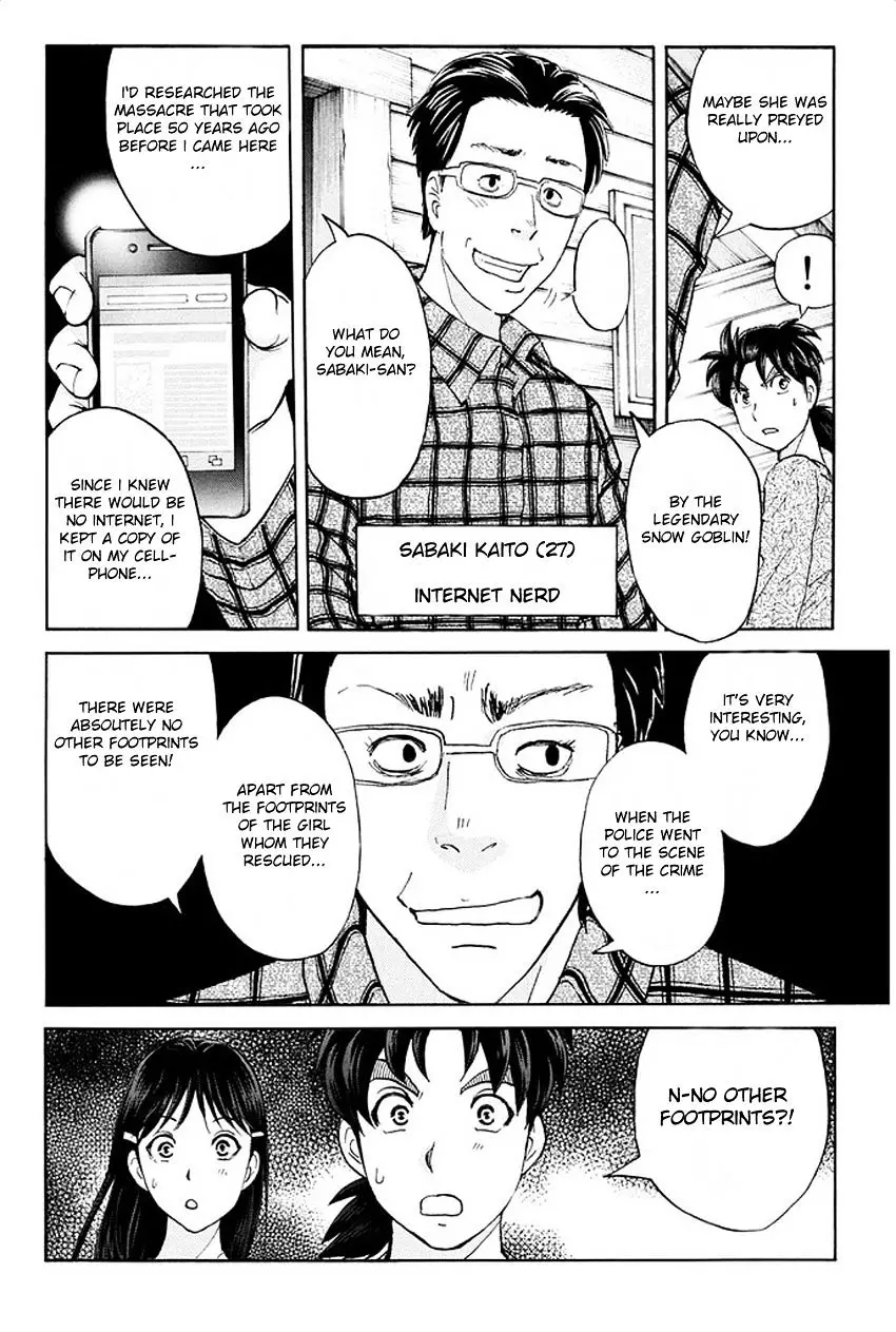 Kindaichi Shounen No Jikenbo R - 4 page 6