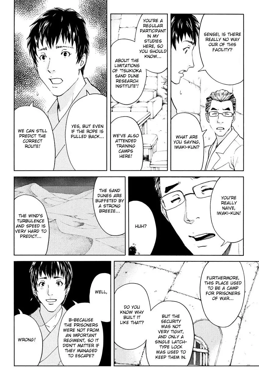 Kindaichi Shounen No Jikenbo R - 41 page 10
