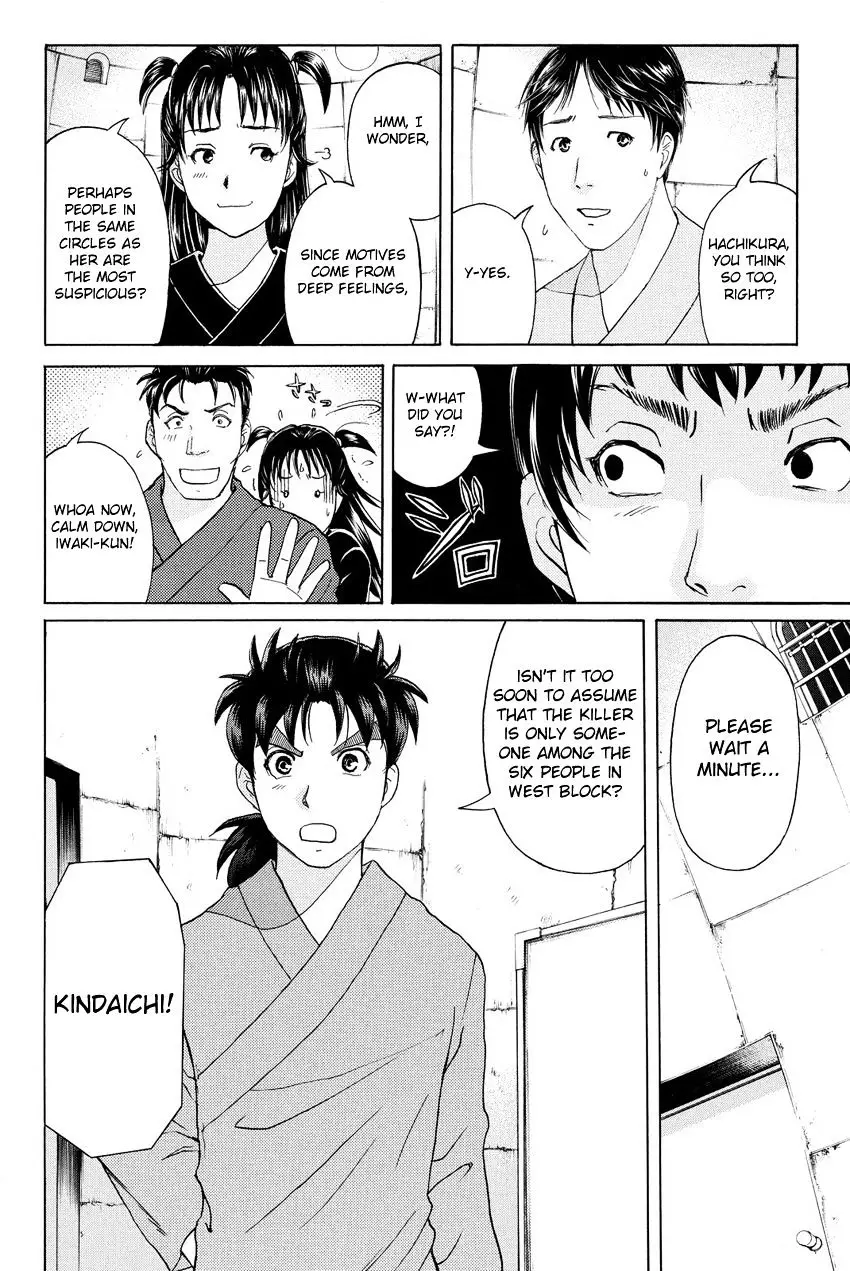 Kindaichi Shounen No Jikenbo R - 41 page 16