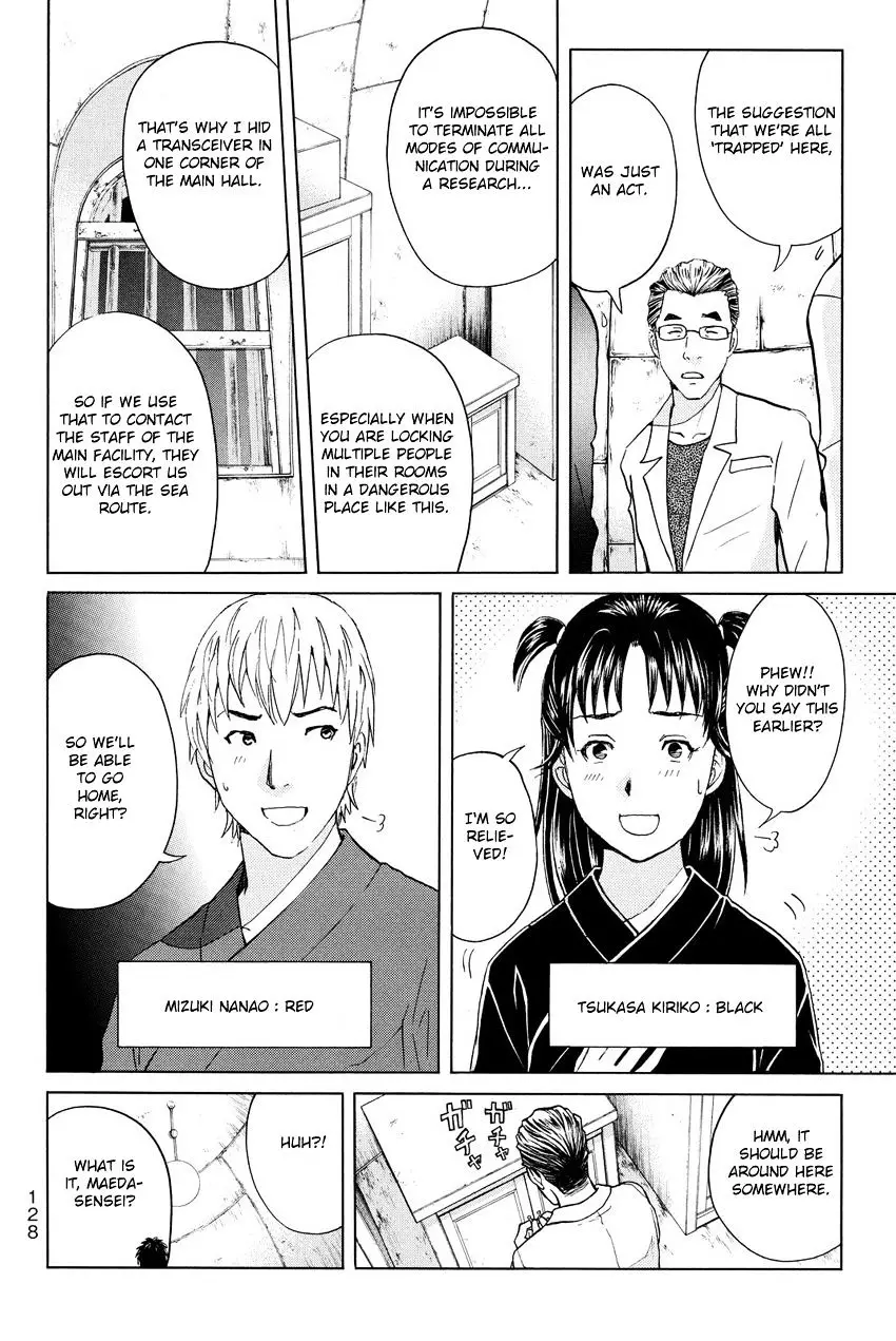 Kindaichi Shounen No Jikenbo R - 41 page 8