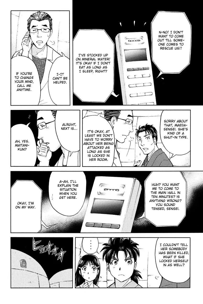 Kindaichi Shounen No Jikenbo R - 43 page 15