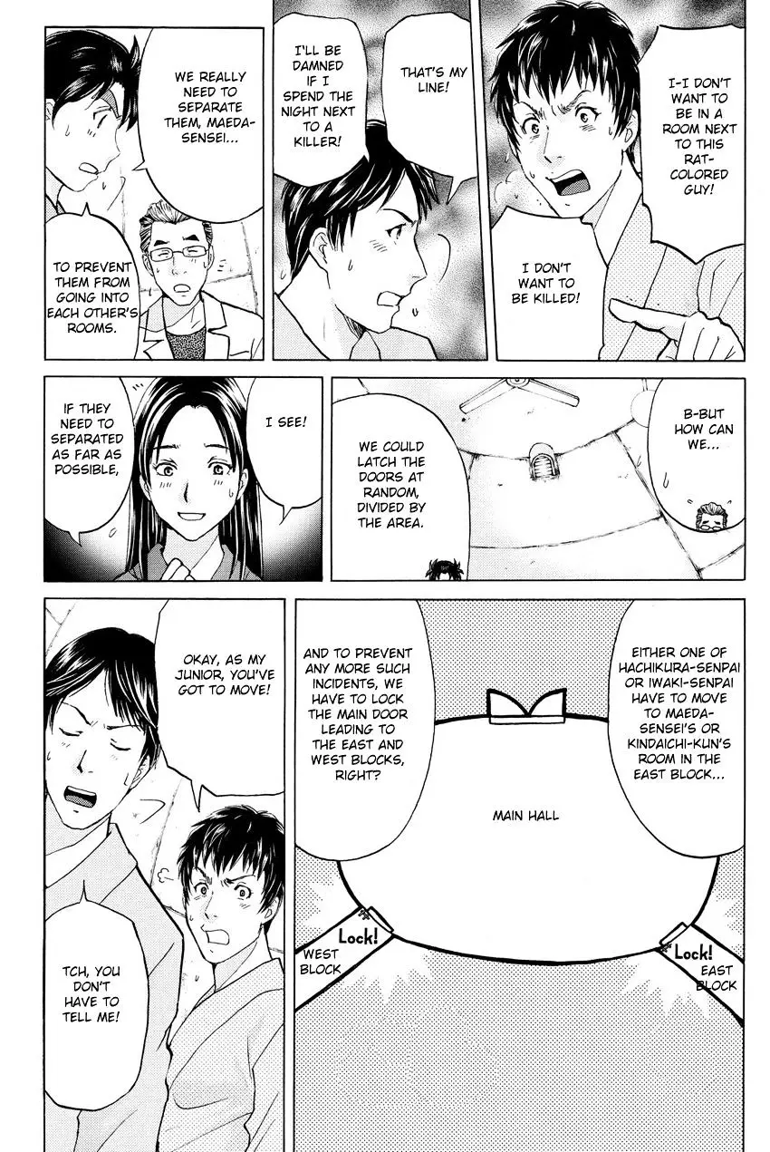 Kindaichi Shounen No Jikenbo R - 43 page 20