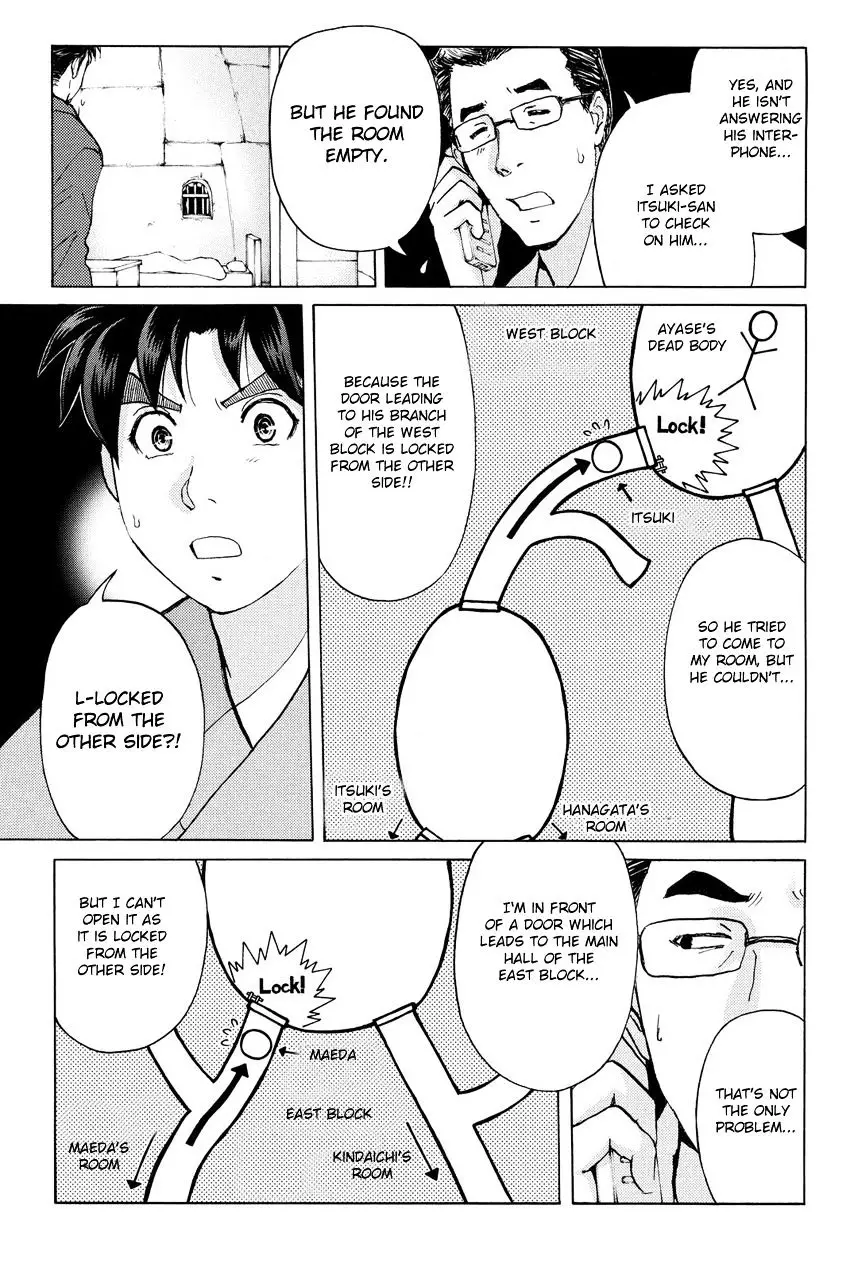 Kindaichi Shounen No Jikenbo R - 43 page 6