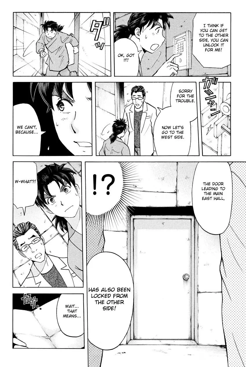Kindaichi Shounen No Jikenbo R - 43 page 7