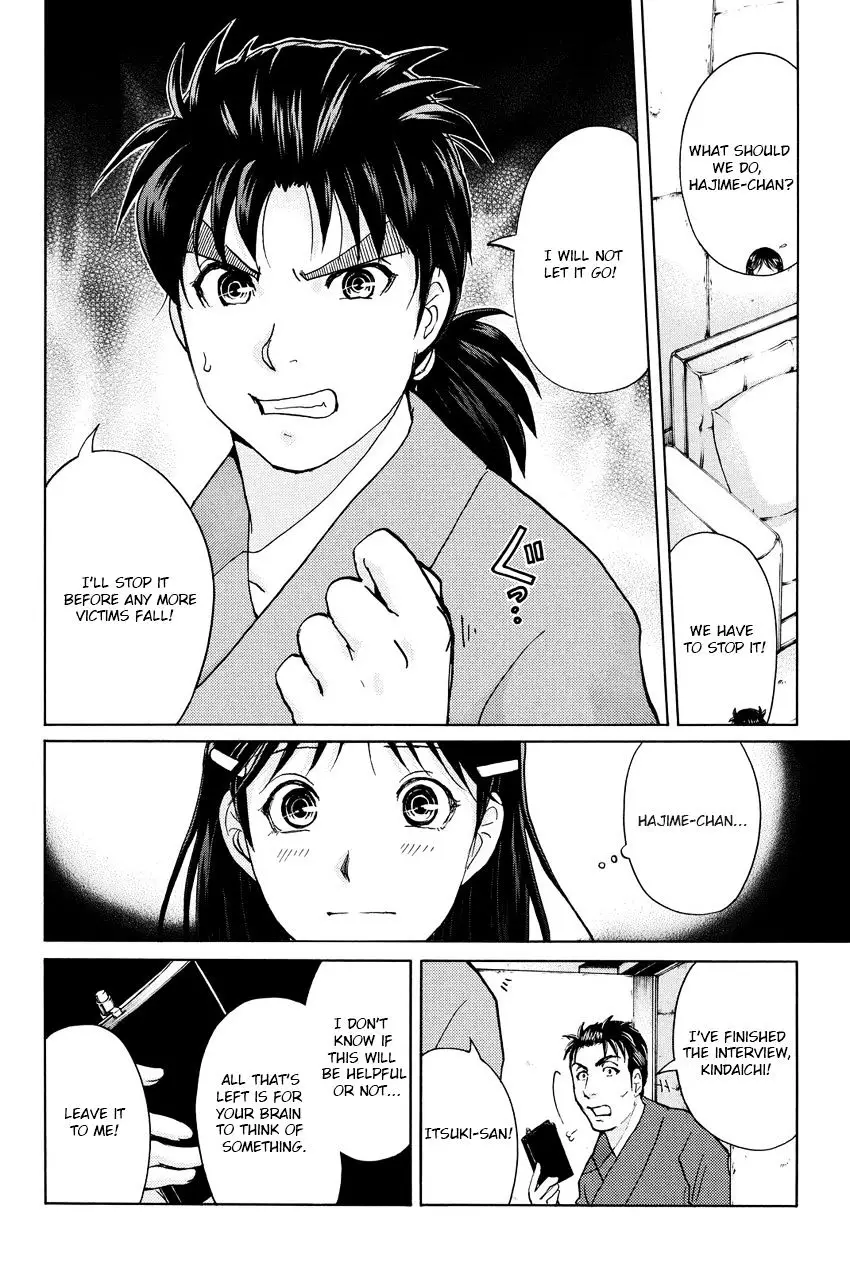 Kindaichi Shounen No Jikenbo R - 44 page 14