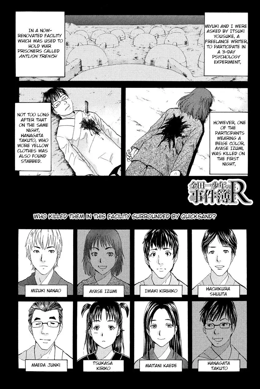 Kindaichi Shounen No Jikenbo R - 44 page 3
