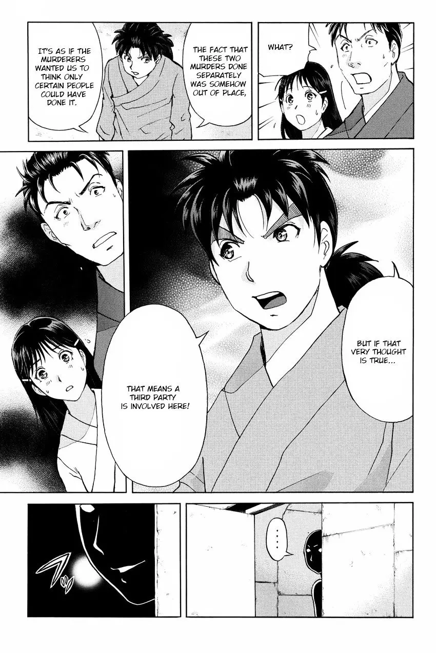 Kindaichi Shounen No Jikenbo R - 44 page 7