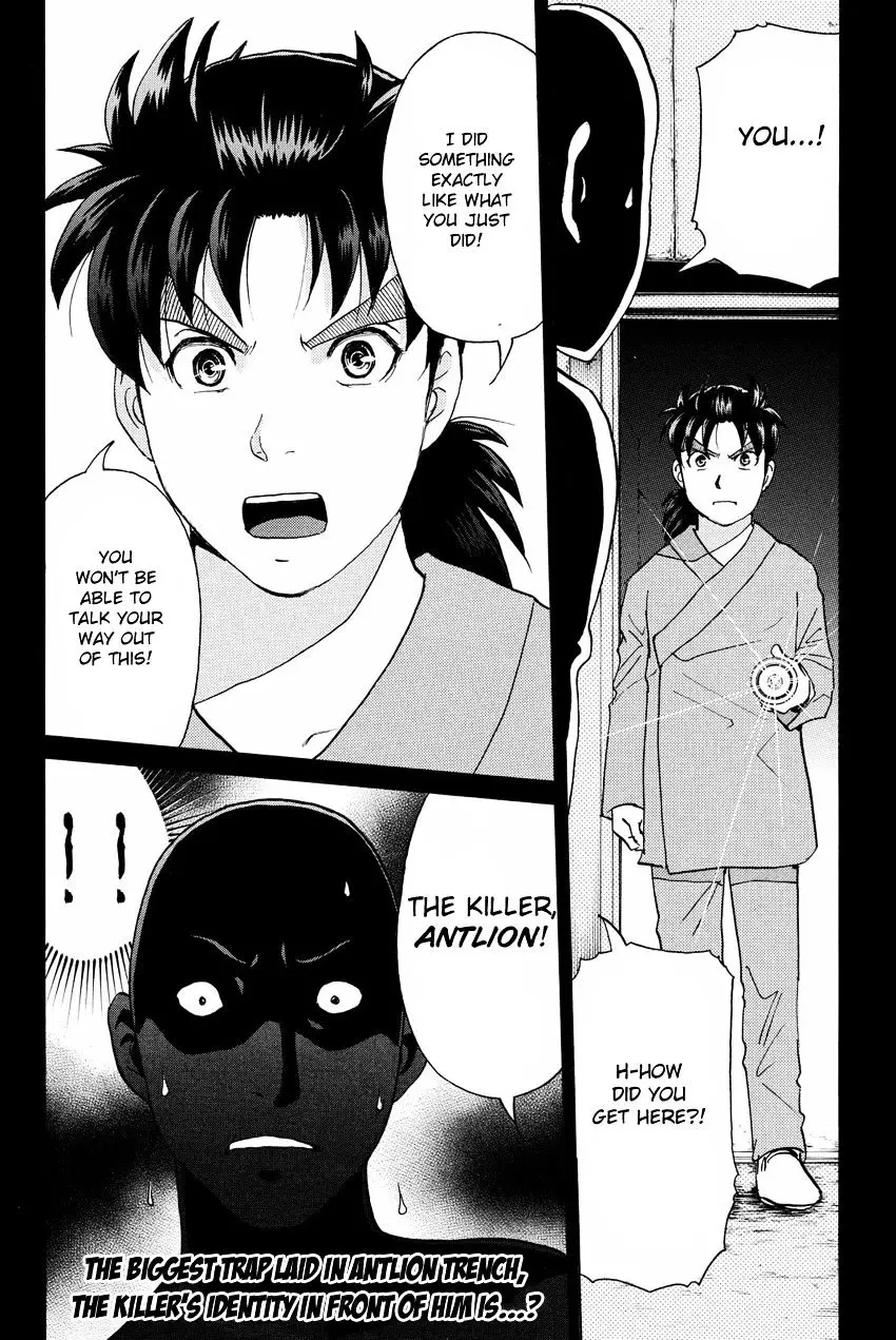 Kindaichi Shounen No Jikenbo R - 45 page 22