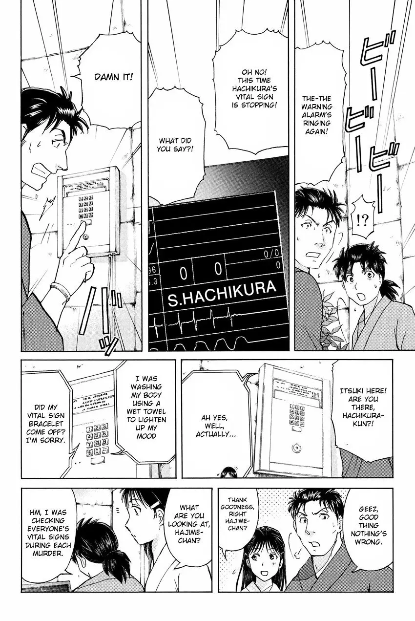 Kindaichi Shounen No Jikenbo R - 45 page 8