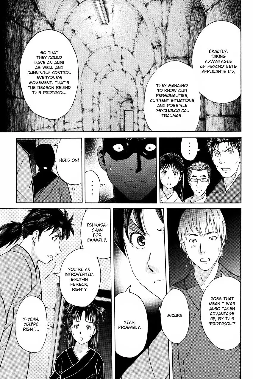 Kindaichi Shounen No Jikenbo R - 46 page 9
