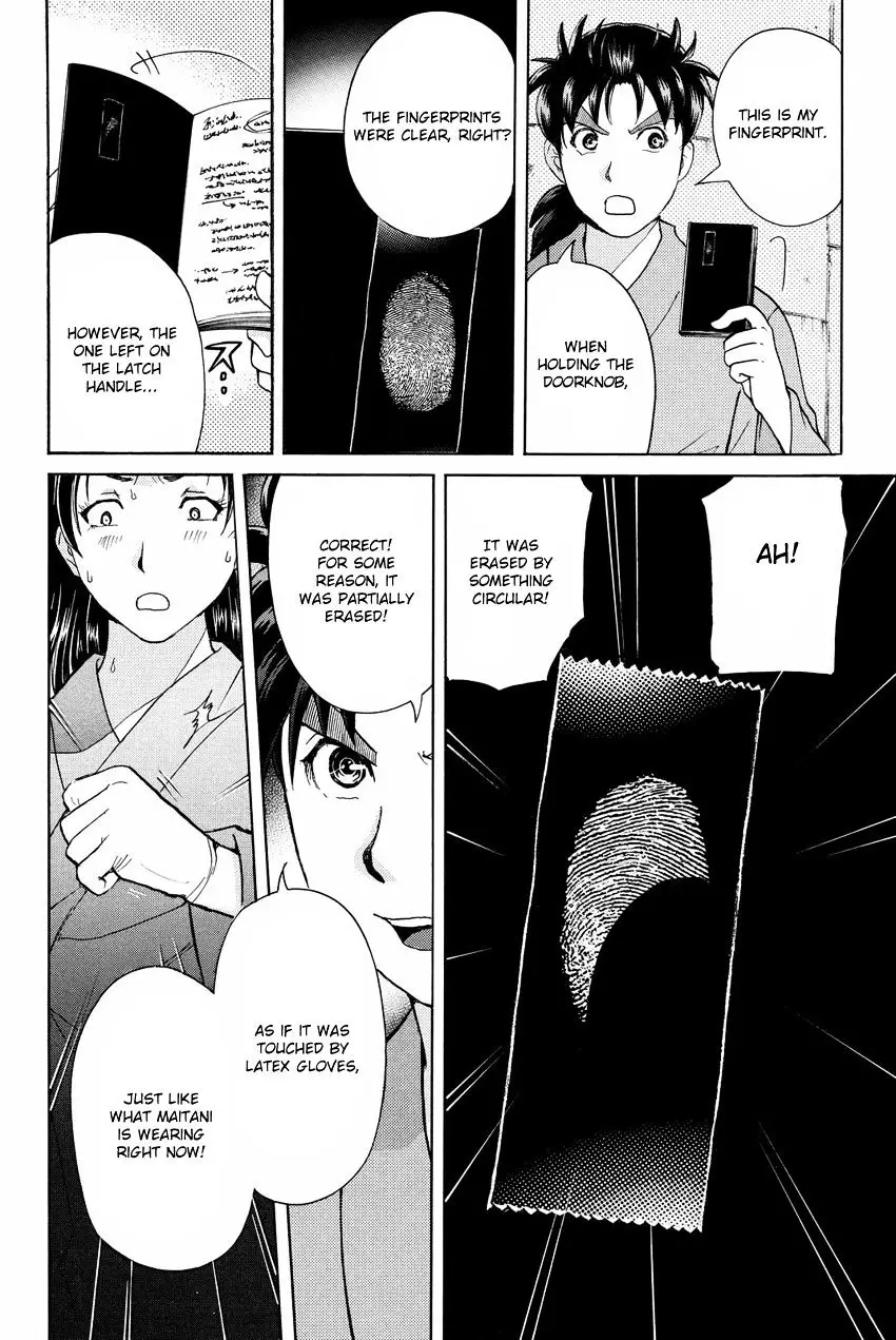 Kindaichi Shounen No Jikenbo R - 47 page 20