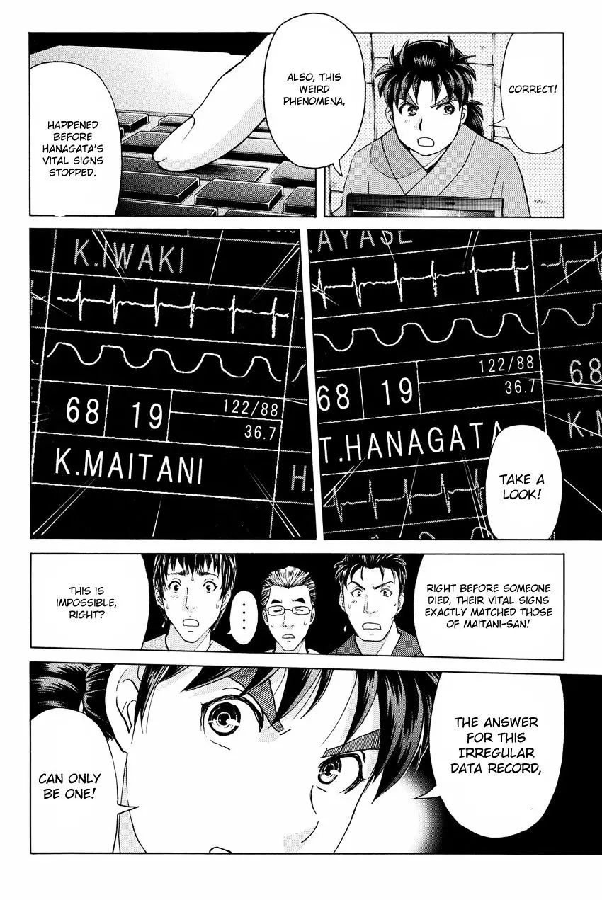 Kindaichi Shounen No Jikenbo R - 48 page 8