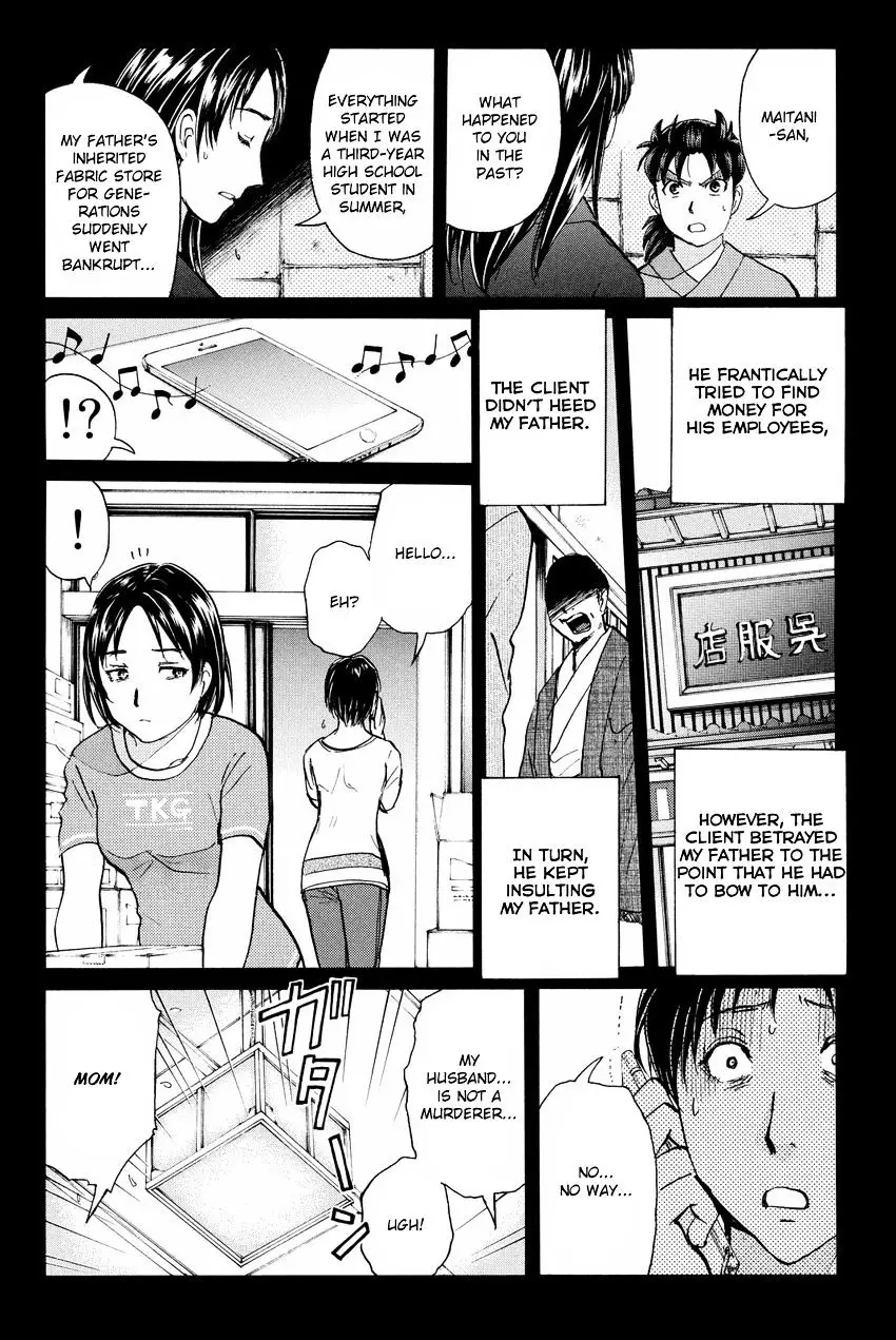Kindaichi Shounen No Jikenbo R - 49 page 4