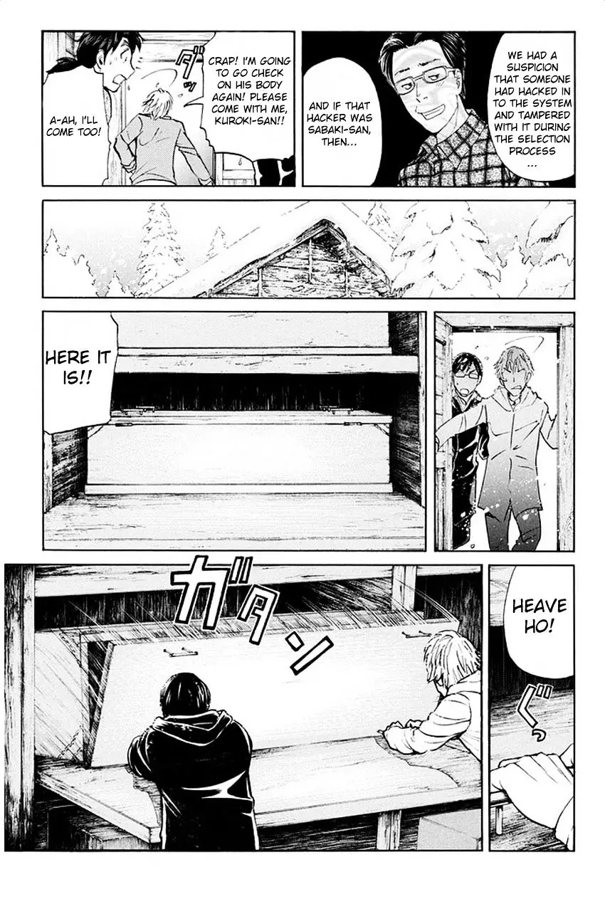 Kindaichi Shounen No Jikenbo R - 5 page 12