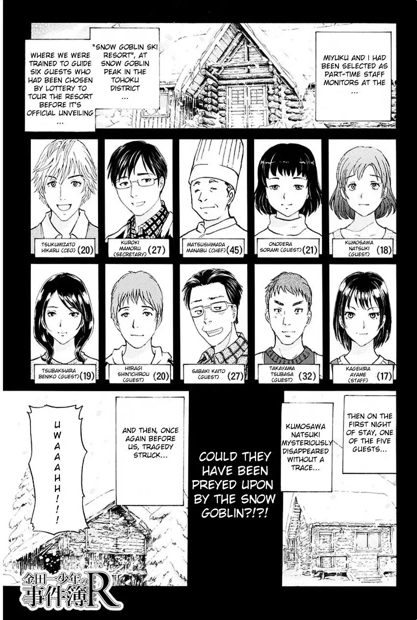 Kindaichi Shounen No Jikenbo R - 5 page 4