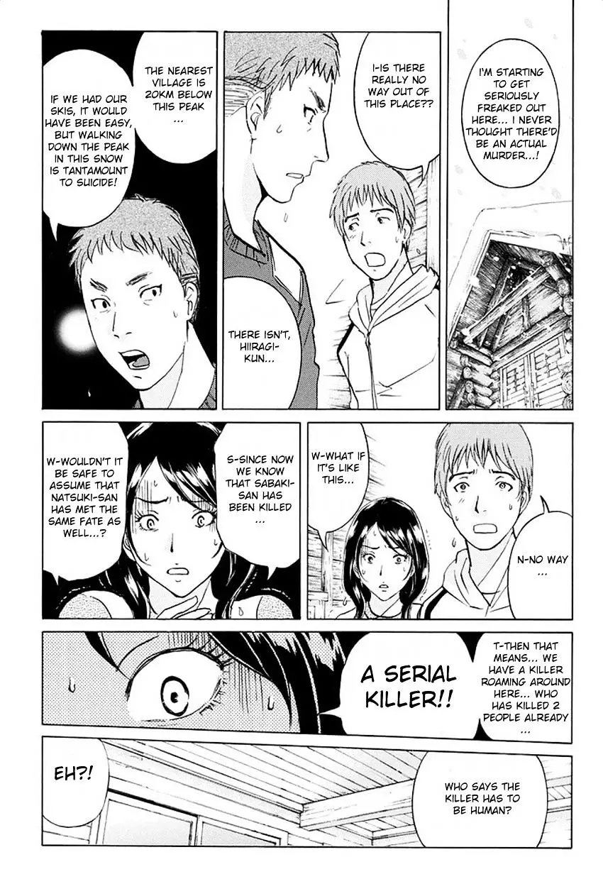 Kindaichi Shounen No Jikenbo R - 5 page 8