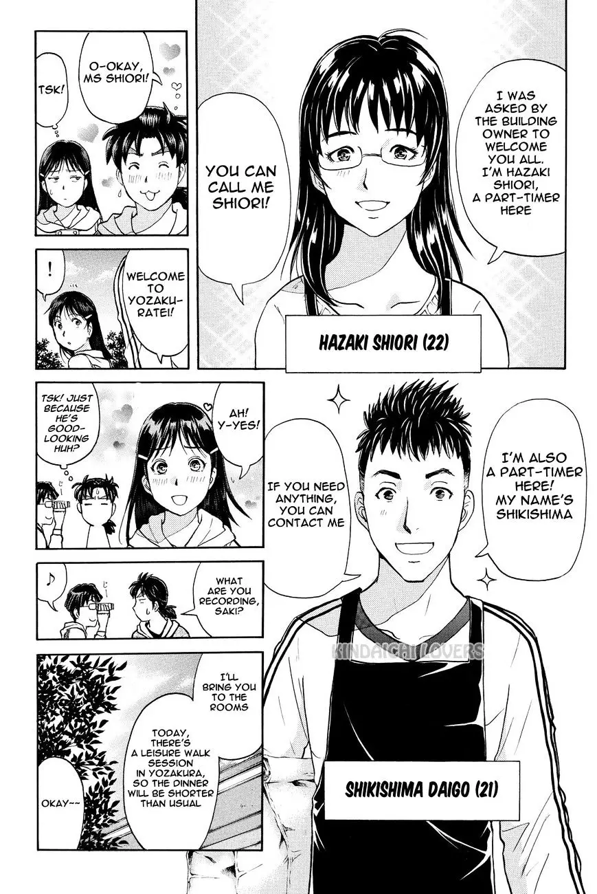 Kindaichi Shounen No Jikenbo R - 50 page 15